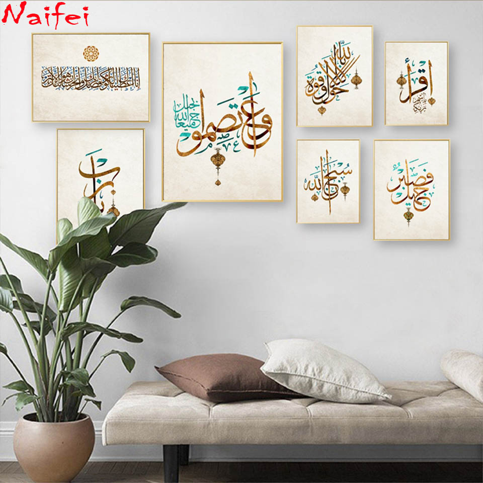 Naher Osten Arabisch Islamisch – Resin Art Quran Bewertung und Preis